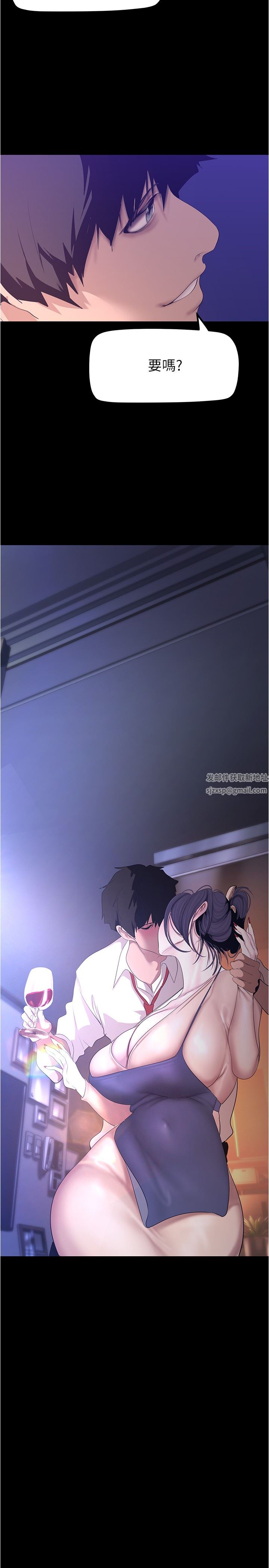 美麗新世界第187話-給組長安慰的豪承