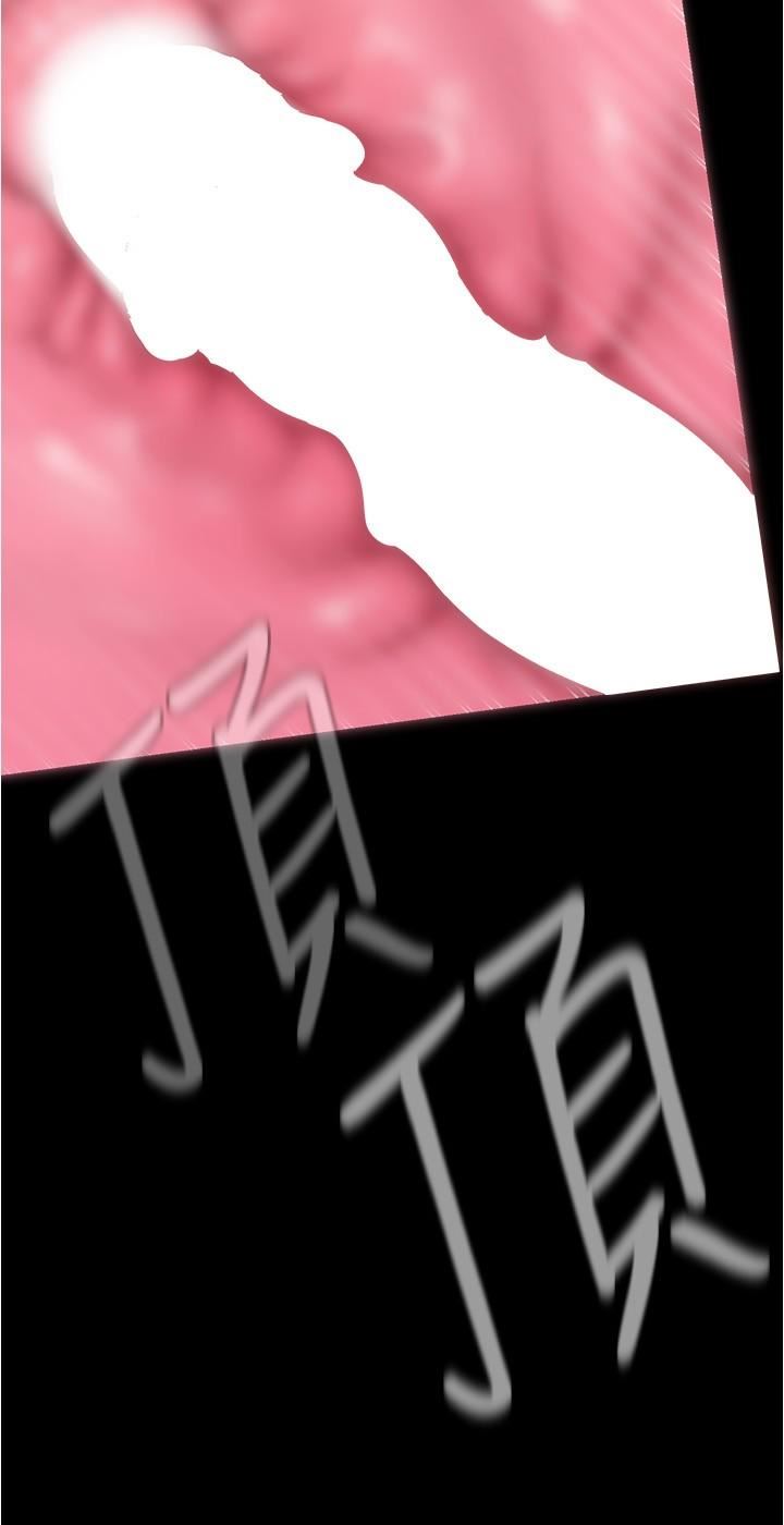 美麗新世界第190話-玩弄組長的後門