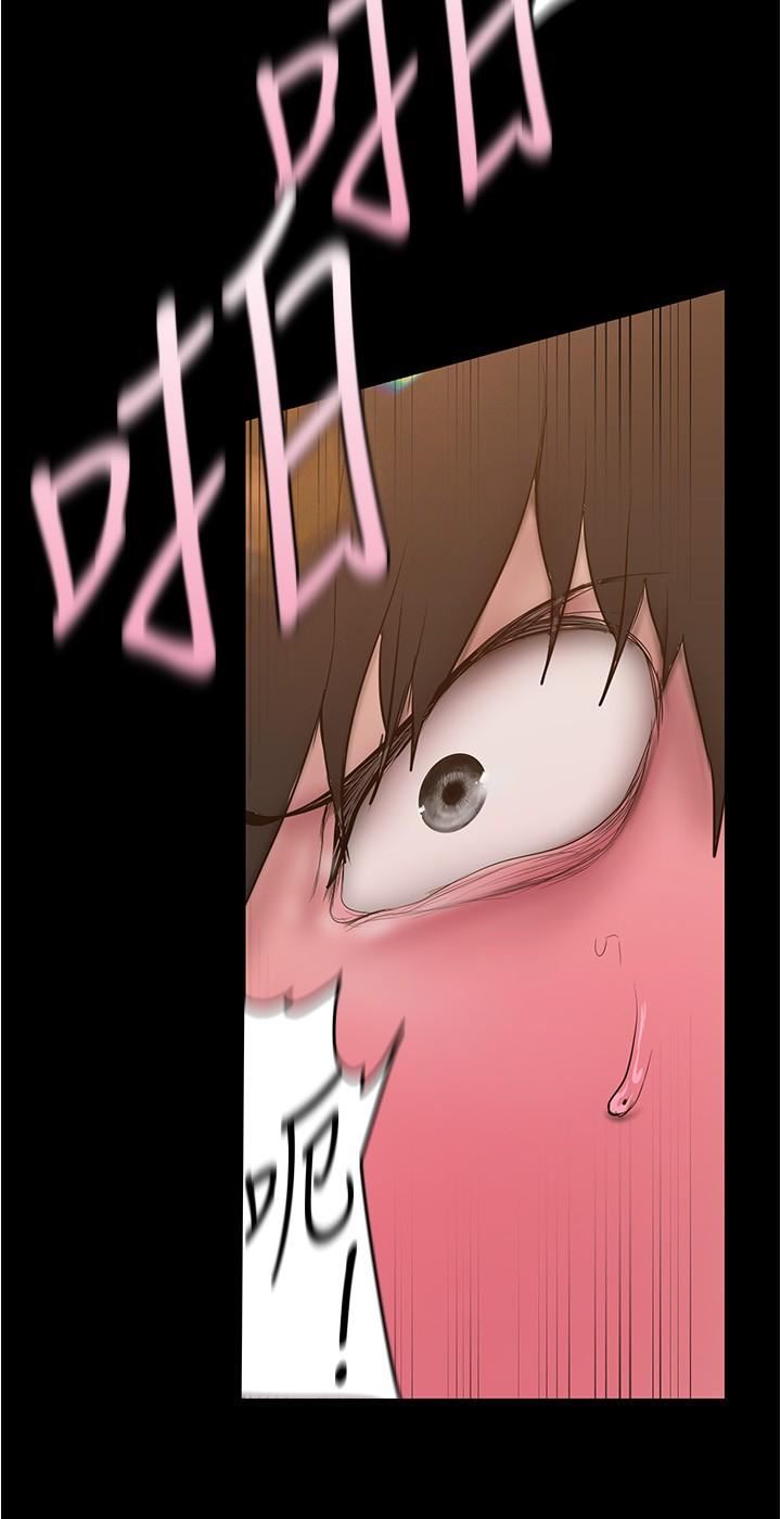 美麗新世界第191話-沖上雲端的美庭和豪承