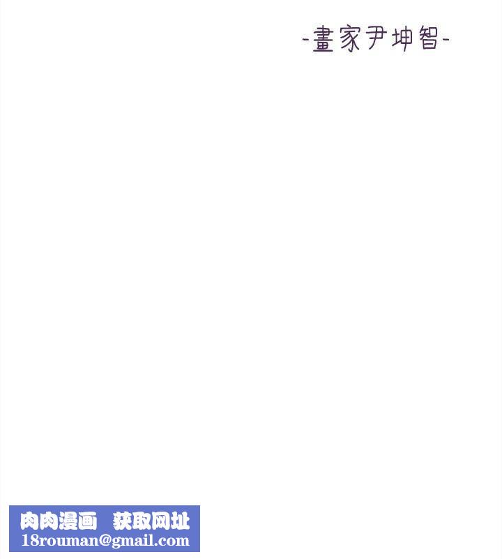 美丽新世界第200话-被插入尾巴的组长