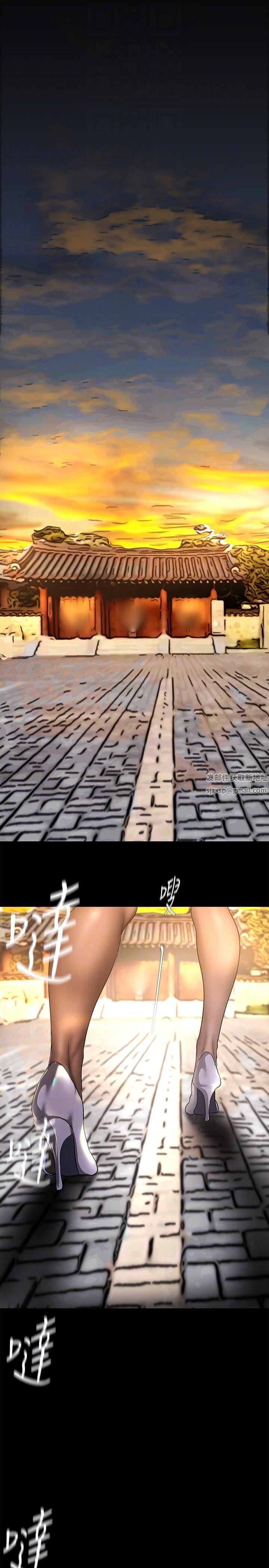 美丽新世界第202话-我想吃豪承主任