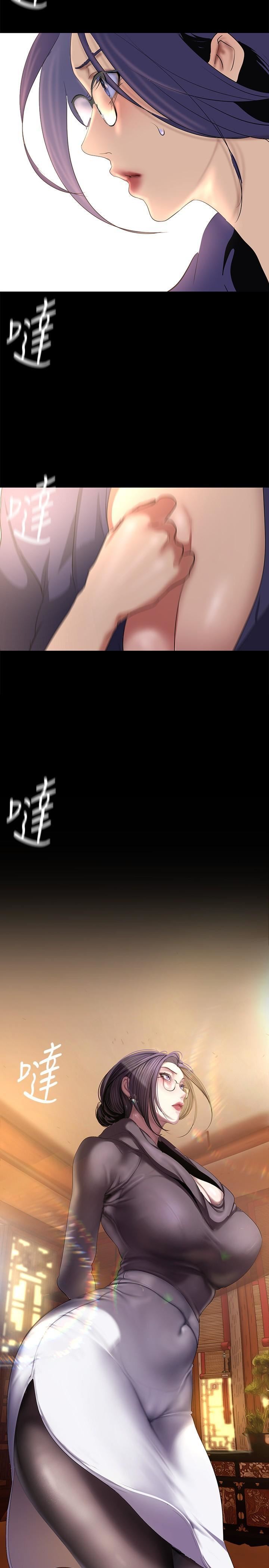 美丽新世界第202话-我想吃豪承主任