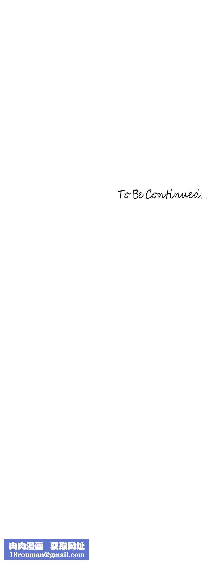 美丽新世界第202话-我想吃豪承主任