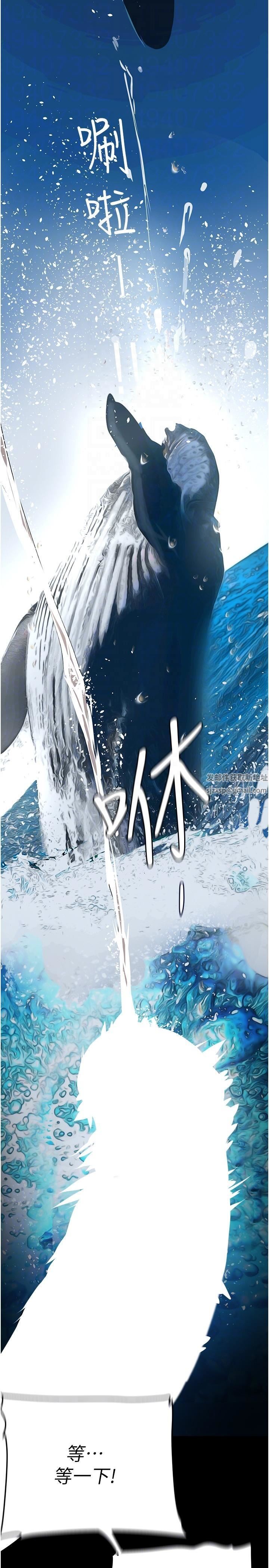 美丽新世界第204话-书潾的鸿门宴