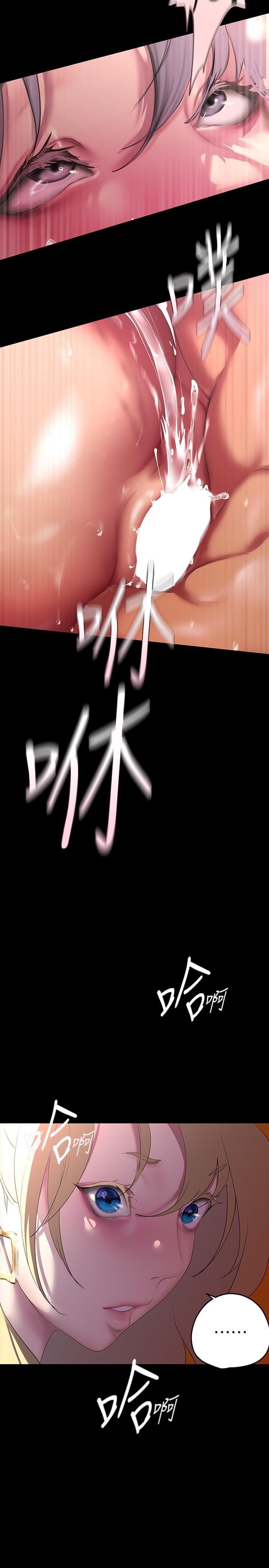 美丽新世界第207话-双管齐下的极致高潮