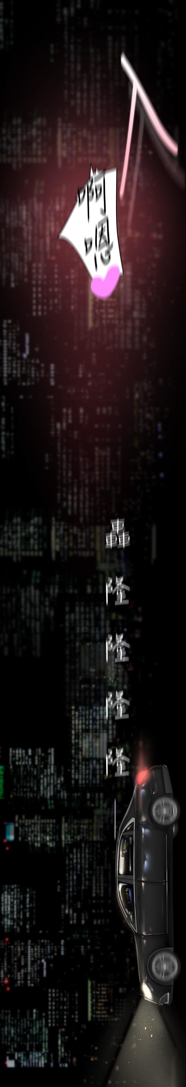 美麗新世界第207話-雙管齊下的極致高潮