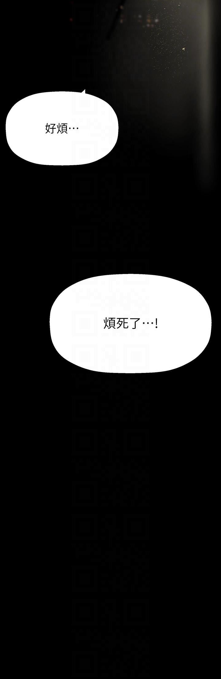 美丽新世界第207话-双管齐下的极致高潮