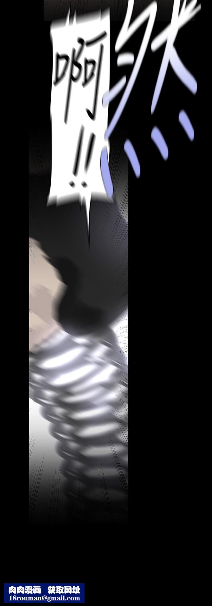 美丽新世界第209话-罗素莉必须付出的代价