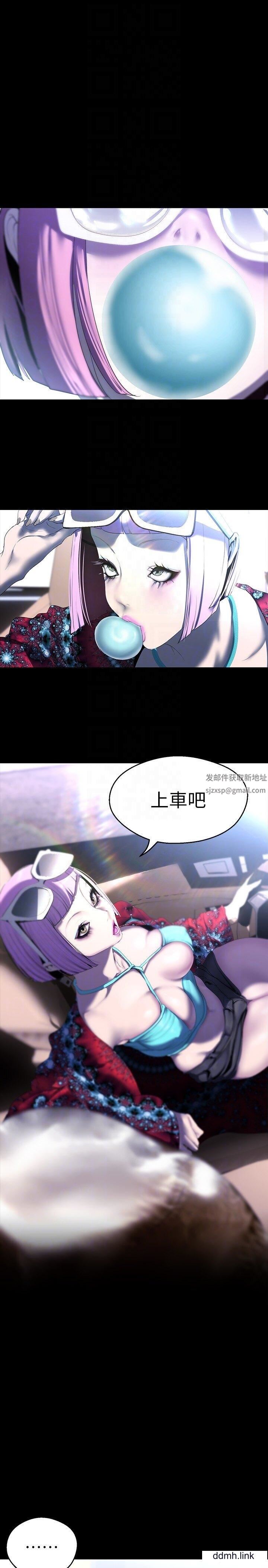 美丽新世界第211话-让组长堕落大作战