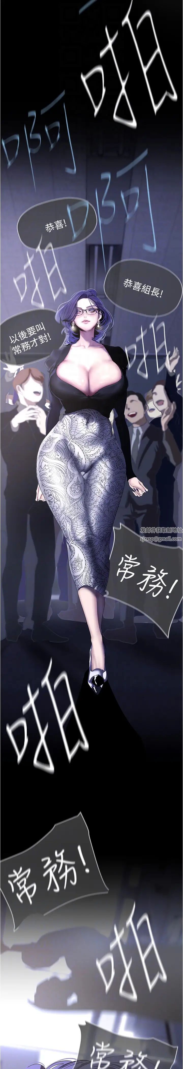 美丽新世界第213话-老公,你回来啦?