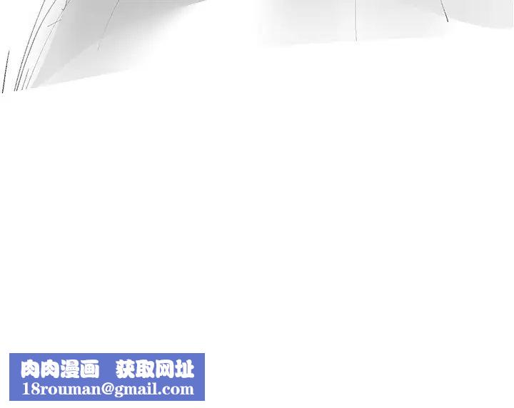 美丽新世界第214话-请好好享用