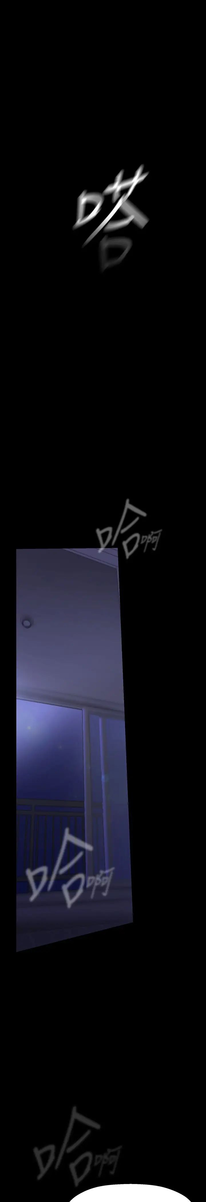 美麗新世界第215話-組長的開後門儀式