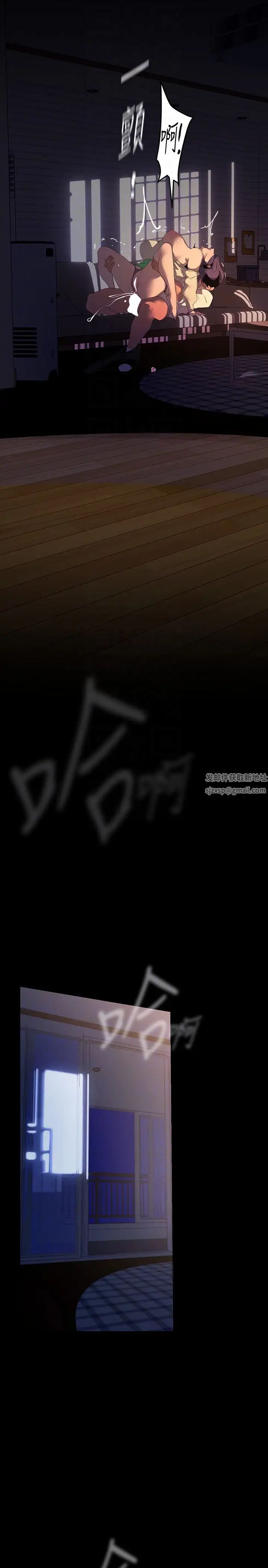 美丽新世界第216话-超越痛苦的快感