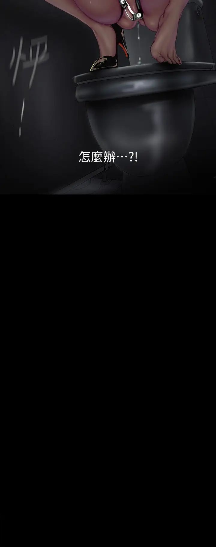 美丽新世界第218话-我是豪承专用的小穴