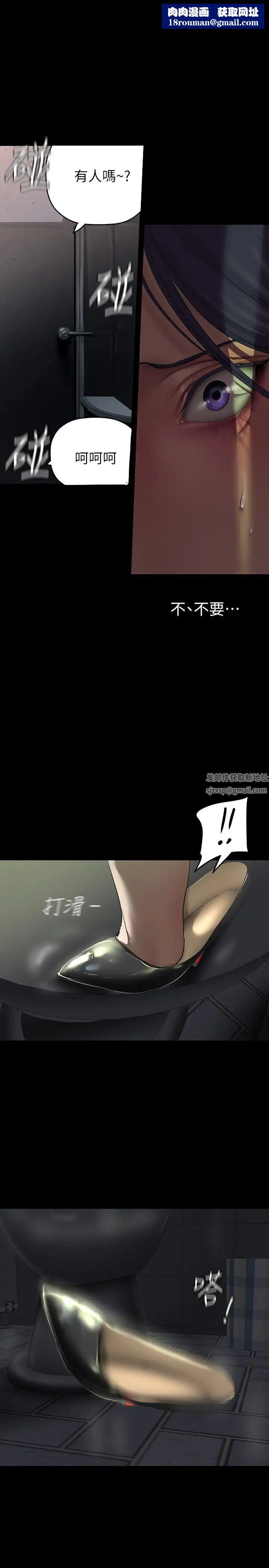 美丽新世界第218话-我是豪承专用的小穴