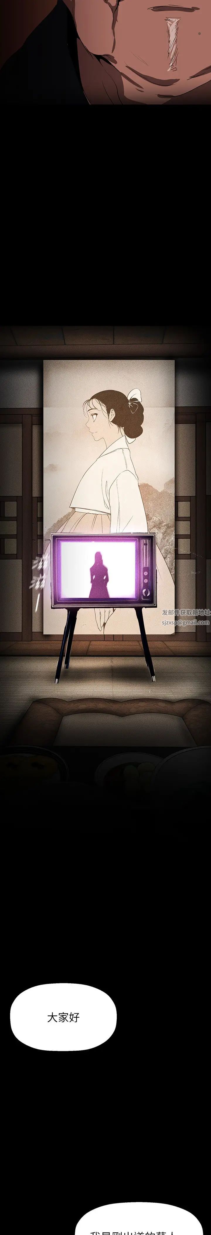 美丽新世界第220话-不停涌出来的刺激快感