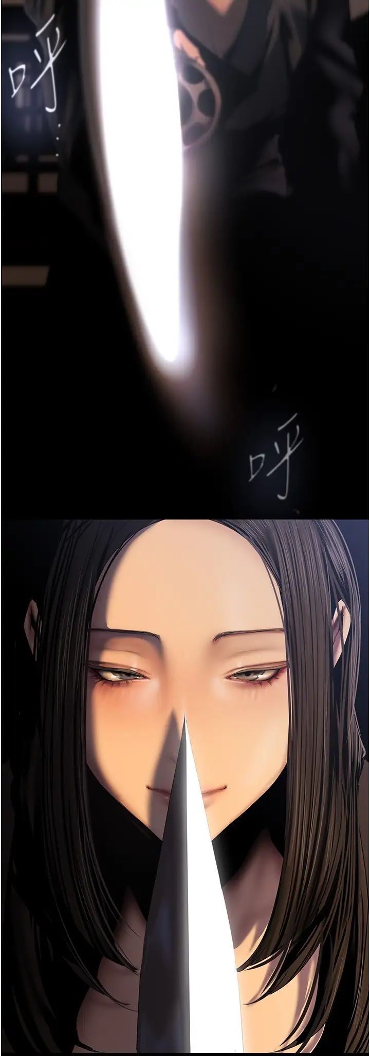 美丽新世界第222话-必须要付出的代价