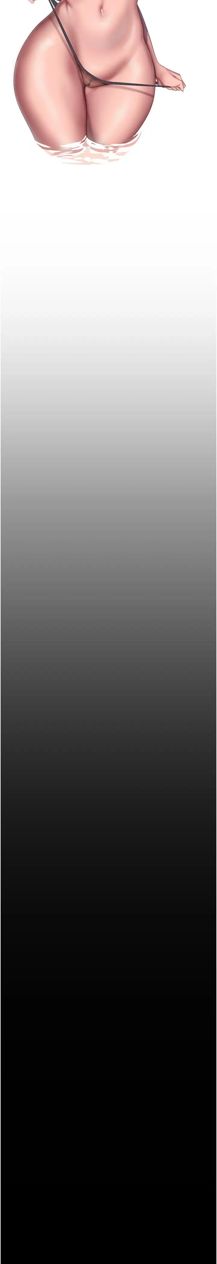 美丽新世界第223话-重逢的两人