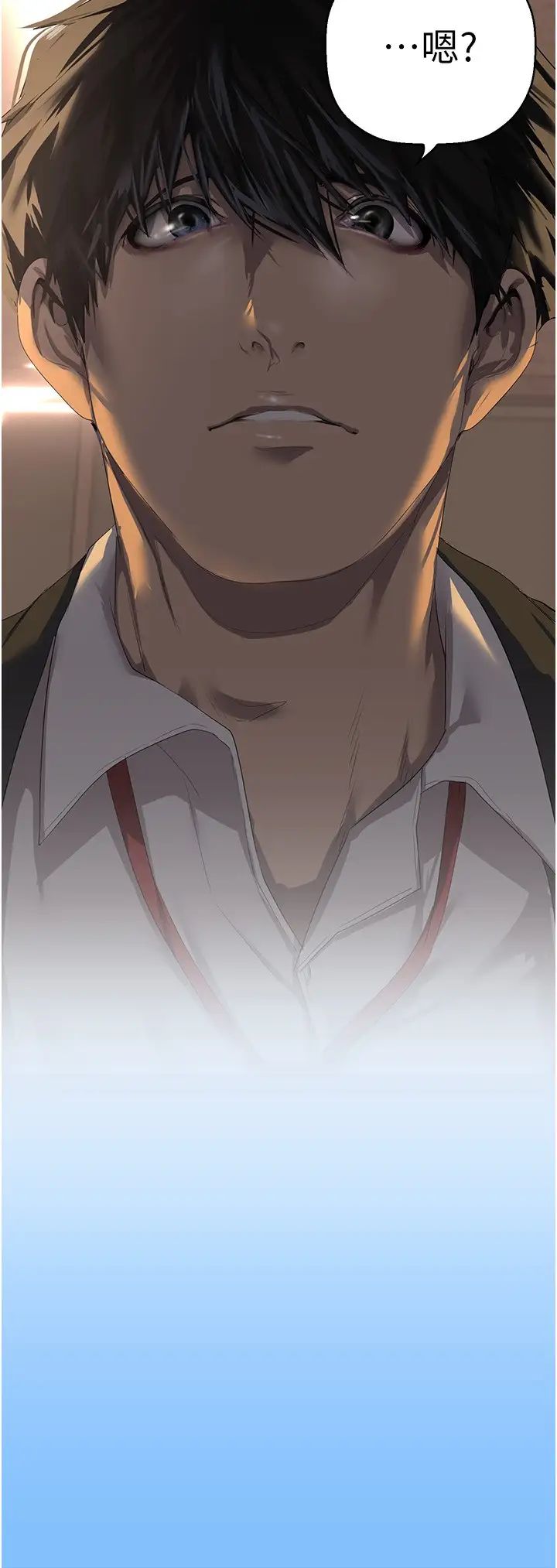 美丽新世界第223话-重逢的两人