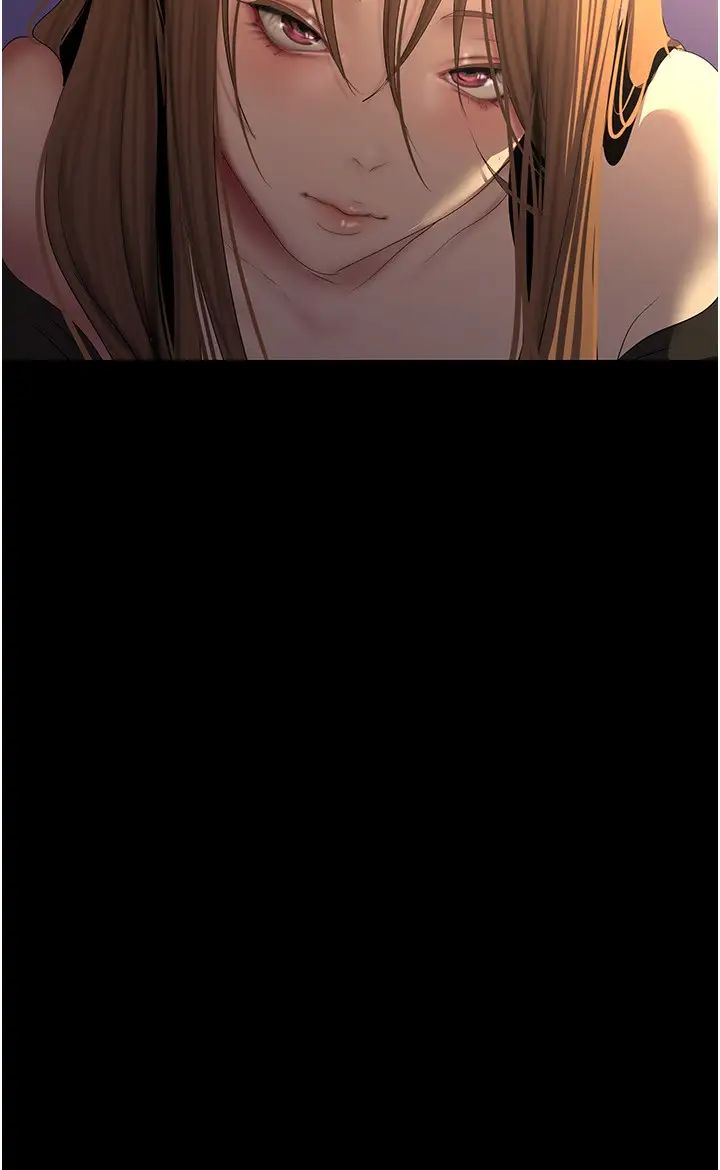 美丽新世界第224话-大叔,要和我做吗?