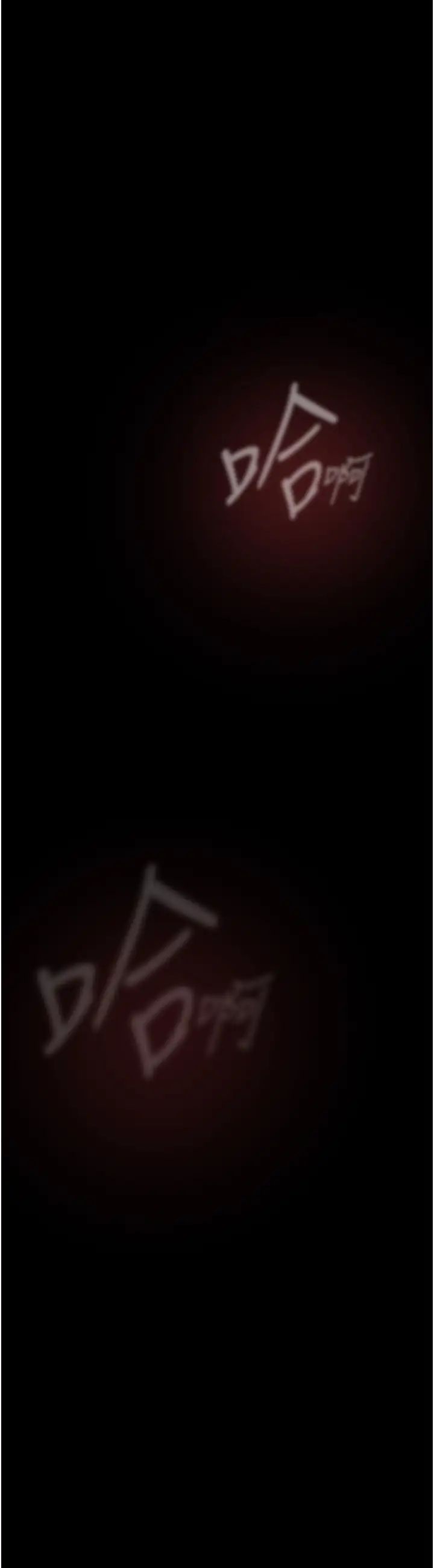 美丽新世界第227话-妳能相信我一次吗?