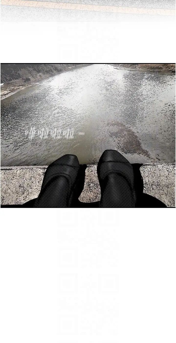 美丽新世界第227话-妳能相信我一次吗?