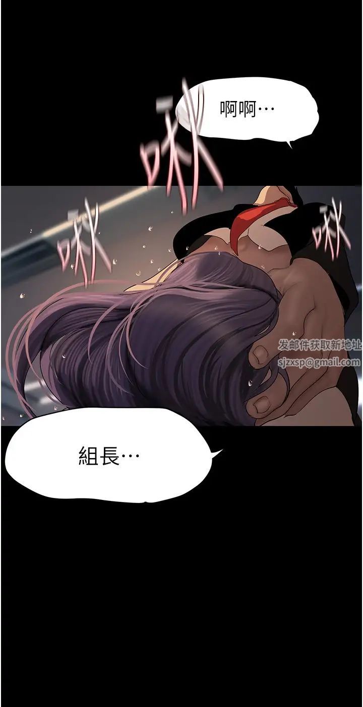 美丽新世界第229话-席捲而上的快感