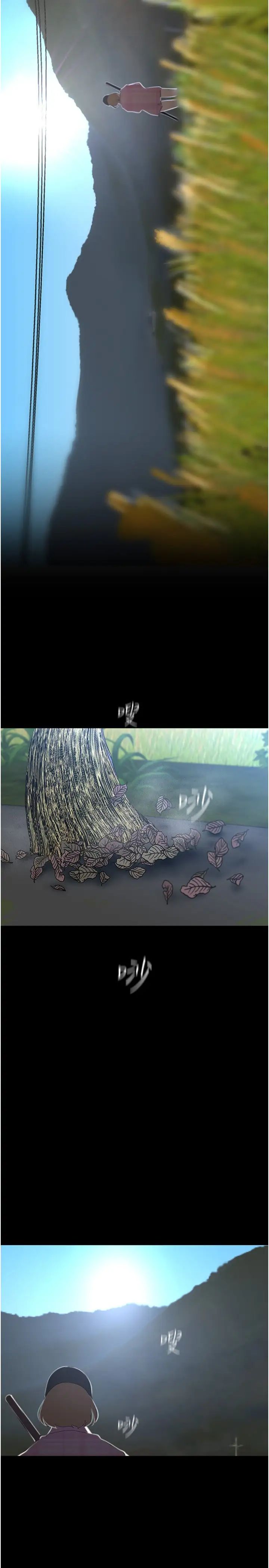 美丽新世界第231话-思念豪承的罗素莉