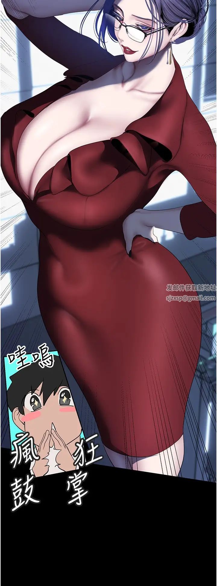 美丽新世界第231话-思念豪承的罗素莉