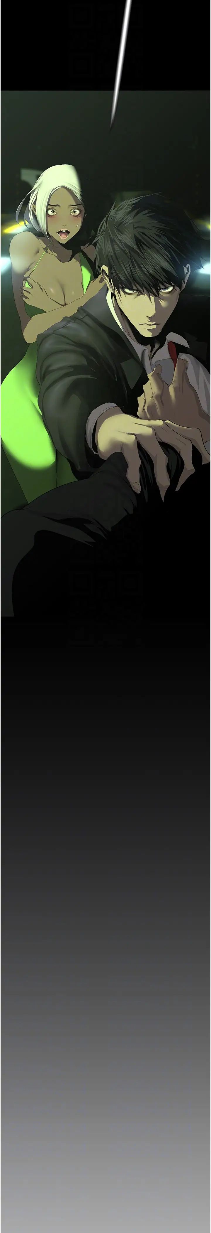 美麗新世界第232話-想得到豪承的女人