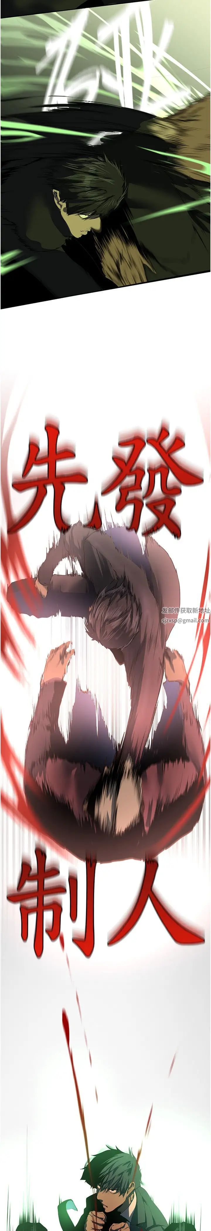 美丽新世界第232话-想得到豪承的女人