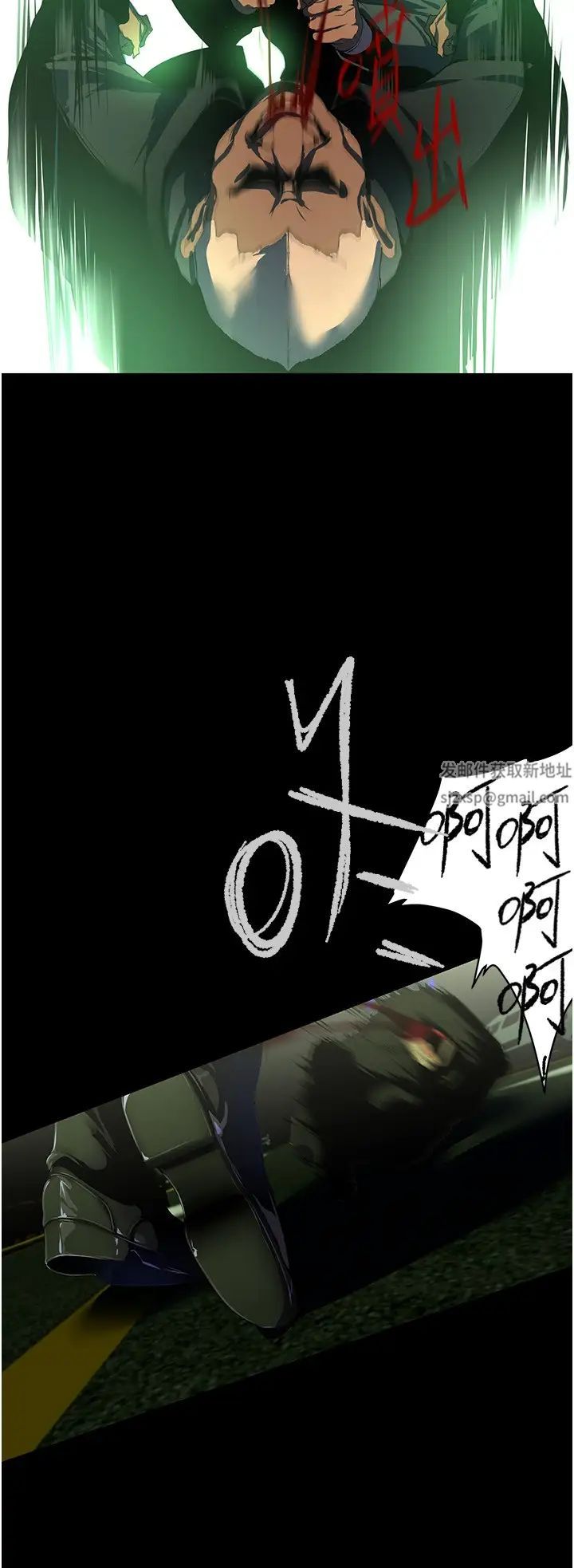美丽新世界第232话-想得到豪承的女人