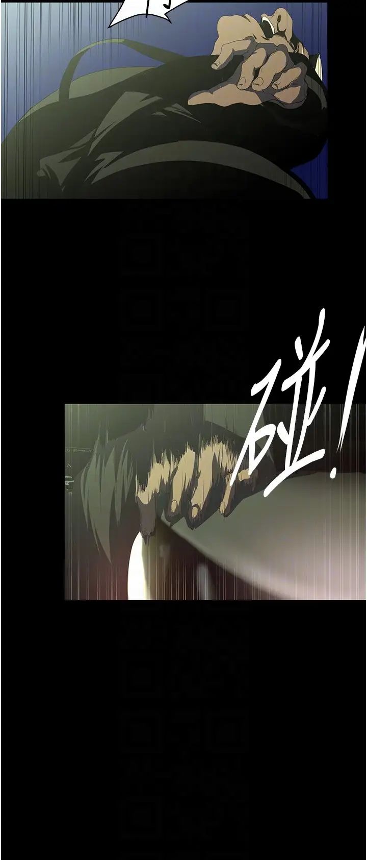 美丽新世界第232话-想得到豪承的女人