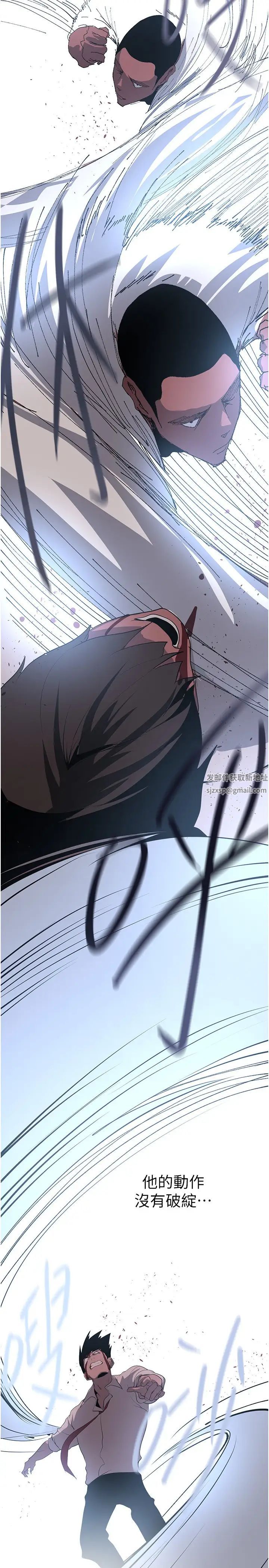 美丽新世界第233话-向淑英袭来的危机