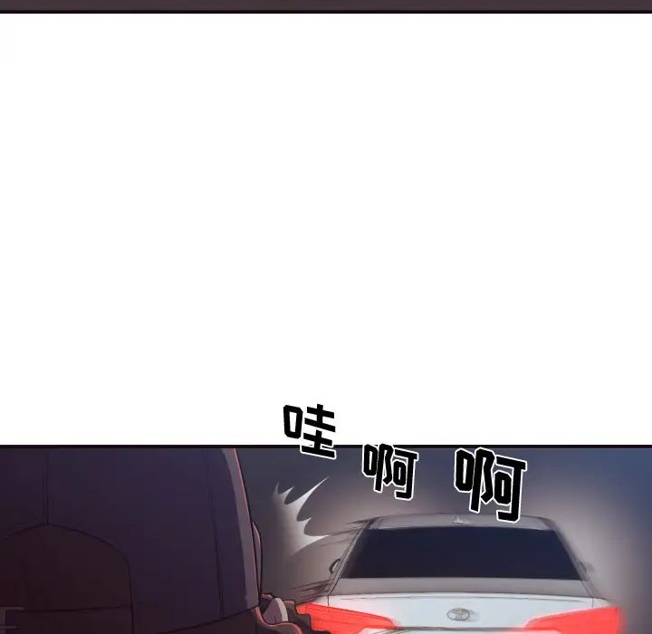 拜託!放过我吧!第1话