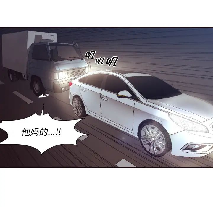 拜託!放過我吧!第1话