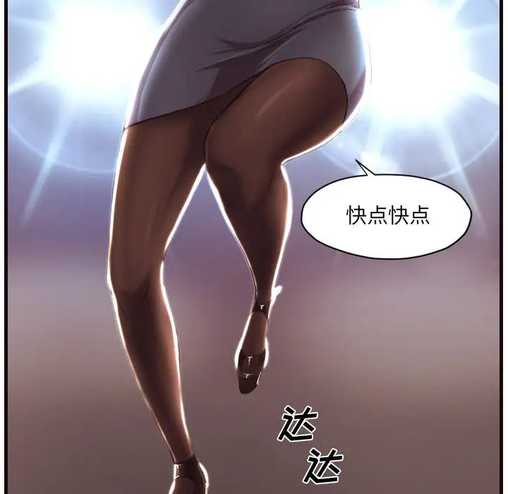 拜託!放过我吧!第1话