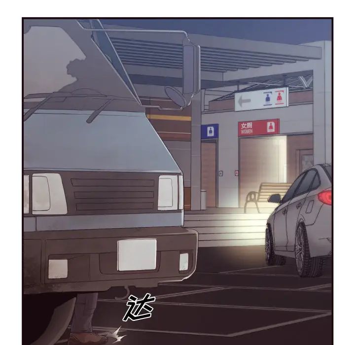 拜託!放過我吧!第1话