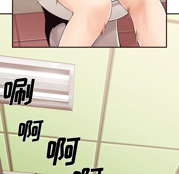 拜託!放过我吧!第1话