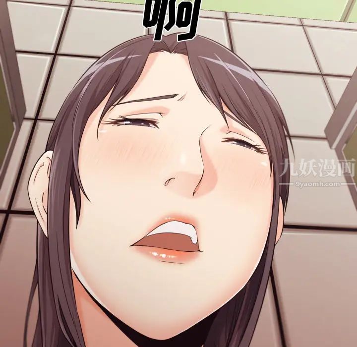 拜託!放过我吧!第1话