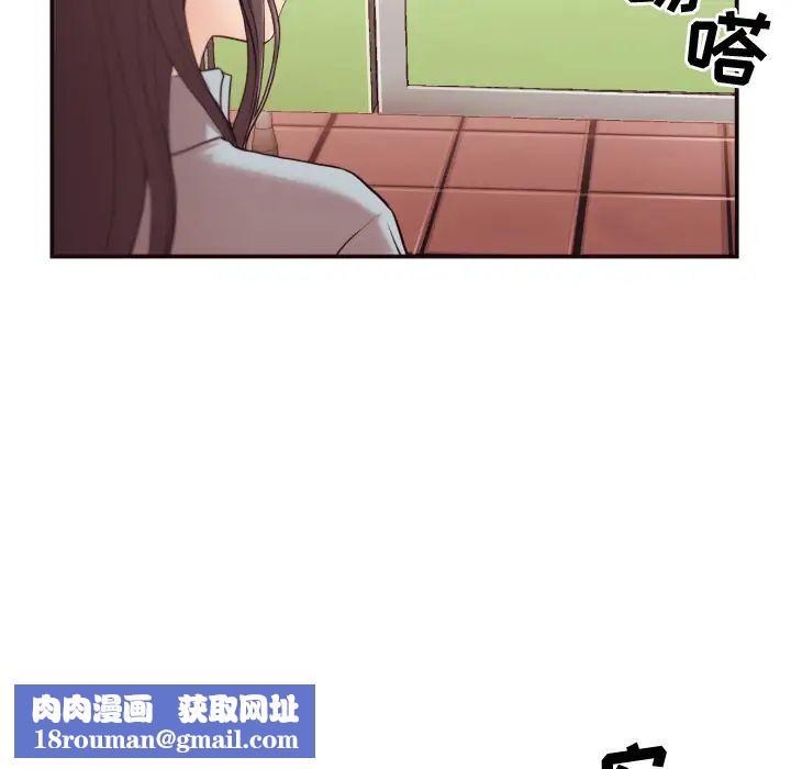 拜託!放过我吧!第1话