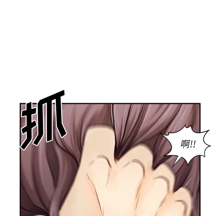 拜託!放过我吧!第1话