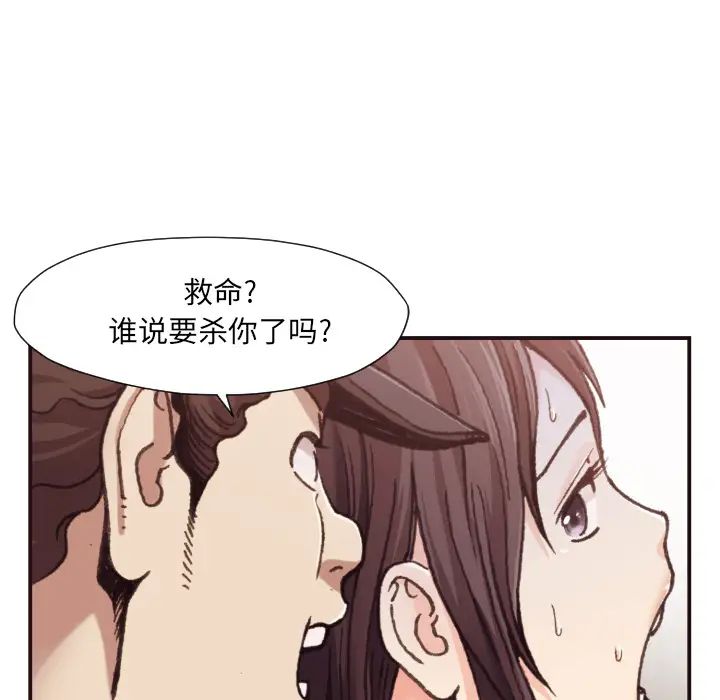拜託!放过我吧!第1话