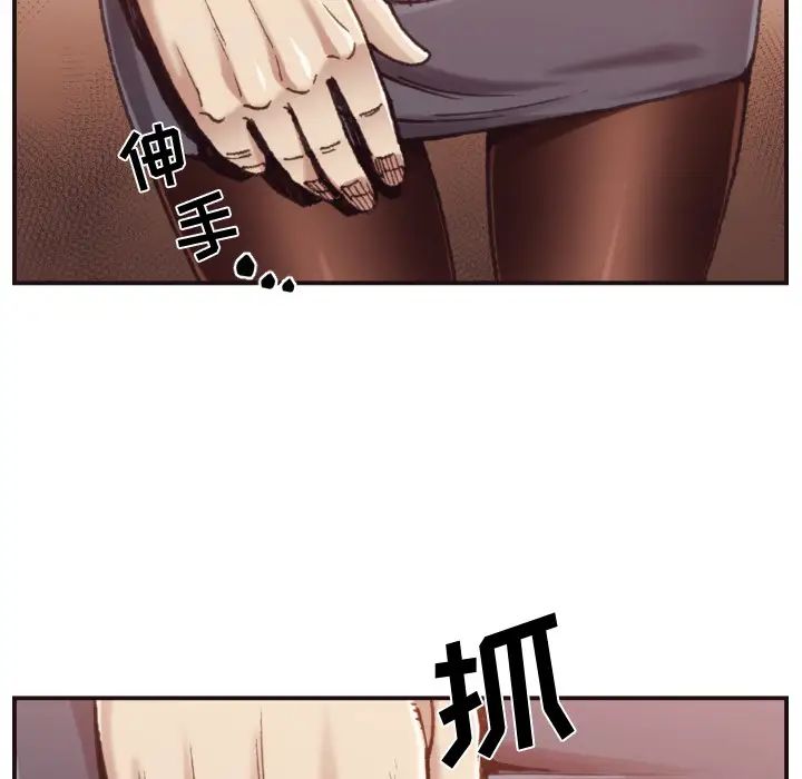 拜託!放过我吧!第1话