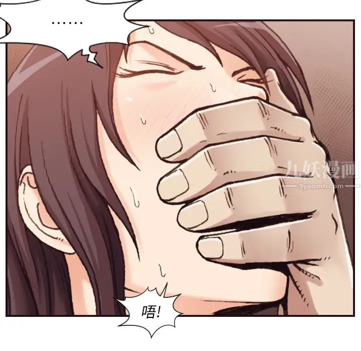 拜託!放过我吧!第1话