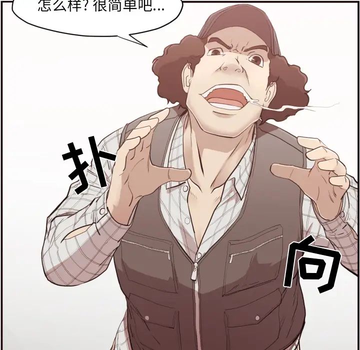 拜託!放过我吧!第1话