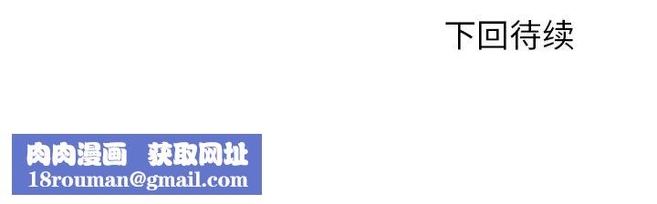 拜託!放過我吧!第1话