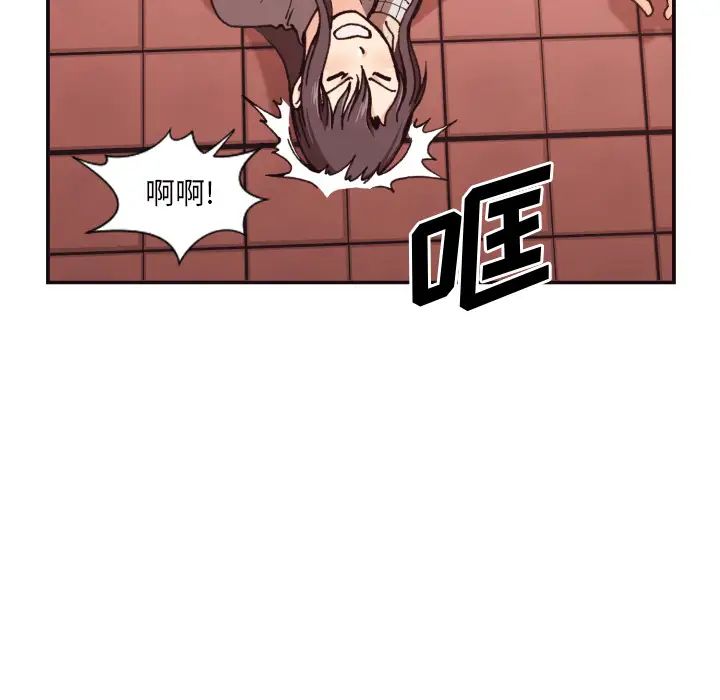 拜託!放过我吧!第2话