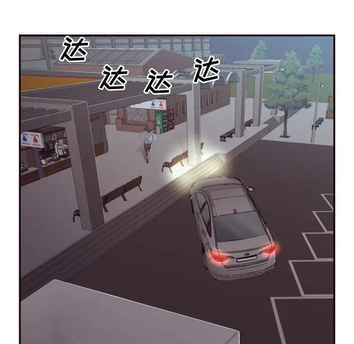 拜託!放过我吧!第2话