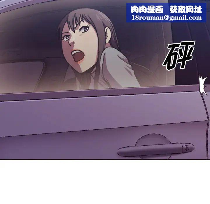 拜託!放过我吧!第2话